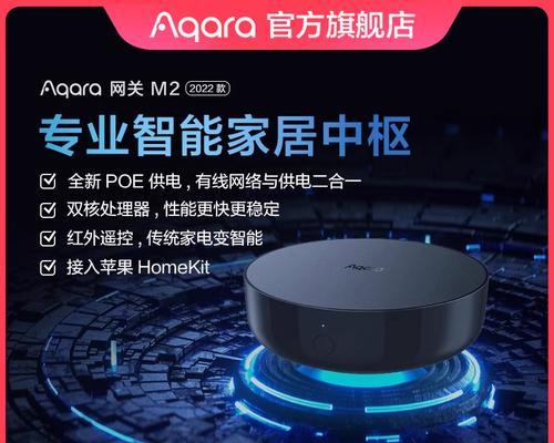 网关设备是什么？它在家庭网络中起什么作用？