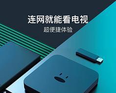 徐州电视机顶盒购买渠道有哪些？