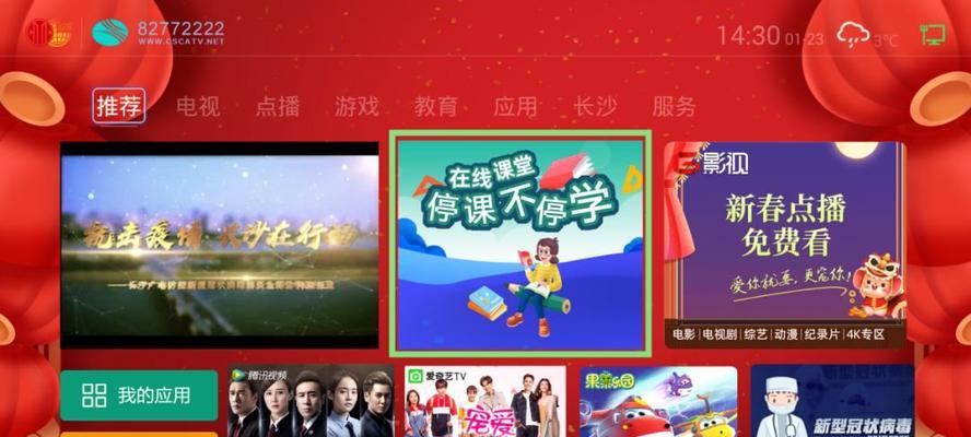 徐州电视机顶盒购买渠道有哪些？