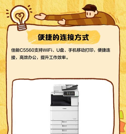 佳能相机照片传输到u盘的步骤是什么？