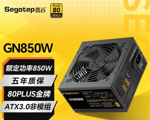 玄武铜牌电源怎么样？性能和稳定性如何？