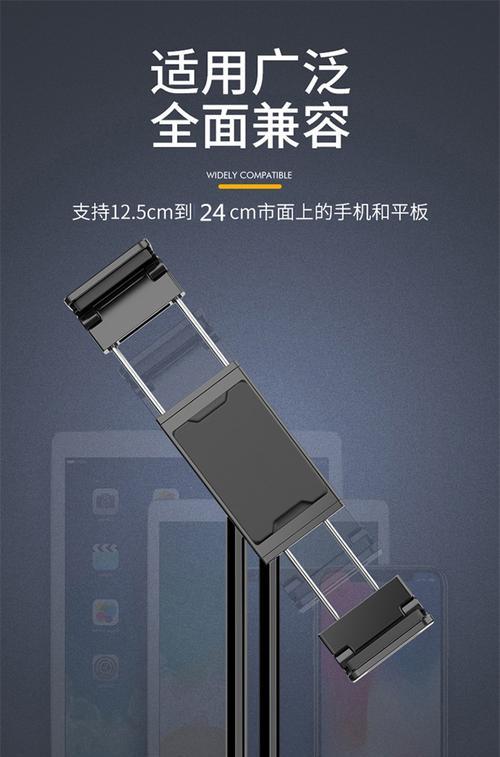平板夹子支架在桌面上的使用方法是什么？