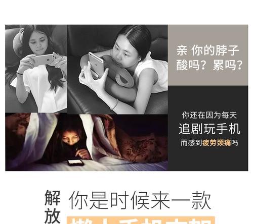 平板夹子支架在桌面上的使用方法是什么？
