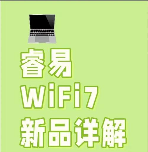 睿易路由器哪款型号性能最佳？