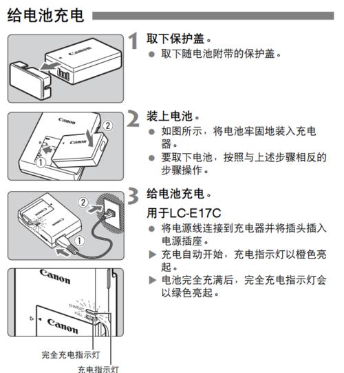佳能相机如何设置正确的时区？操作流程是怎样的？