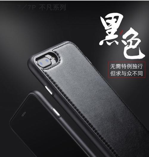 苹果X手机壳纯黑色款有什么特点？适合哪些场合使用？