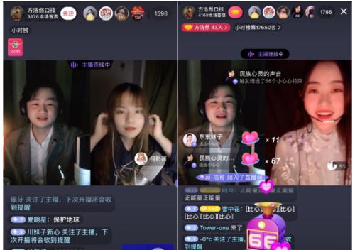 平板直播与电脑直播连麦的步骤是什么？