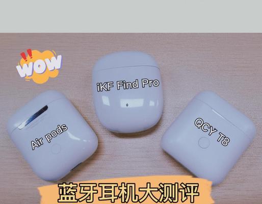 哪款蓝牙耳机音质好且使用方便？如何选择高音质蓝牙耳机？