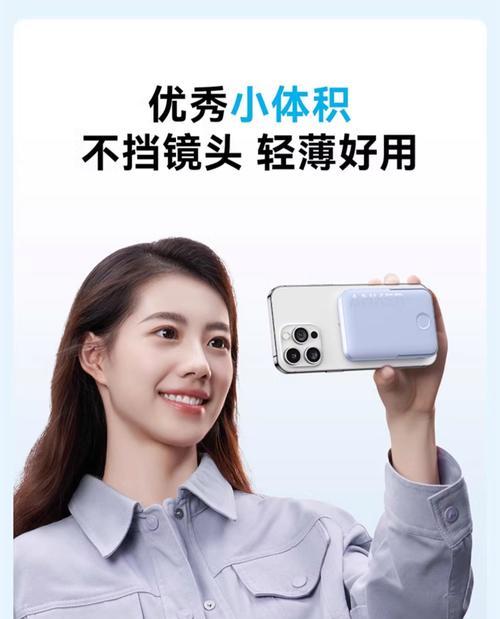 手机苹果磁吸式充电器特点是什么？使用效果如何？