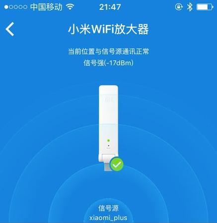 小米wifi怎么重新改网络？如何设置新的网络？