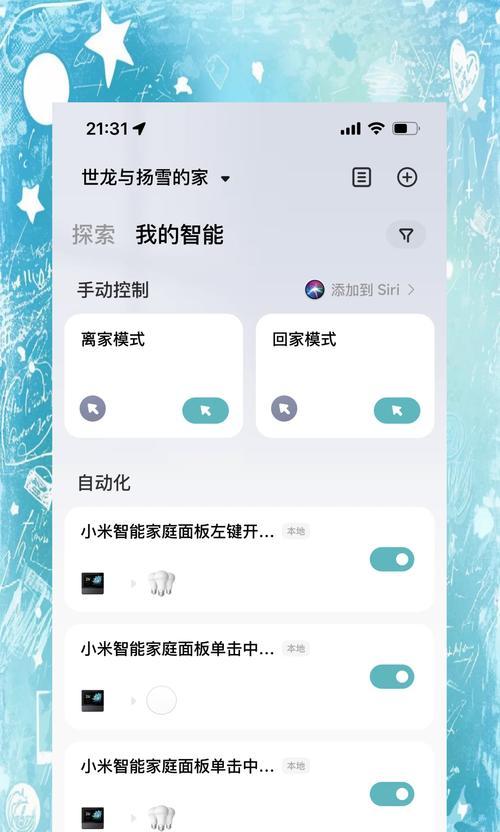 小米wifi怎么重新改网络？如何设置新的网络？