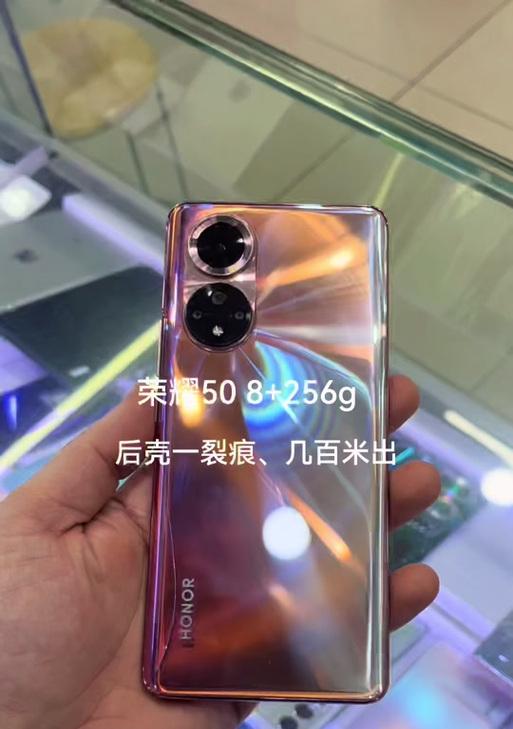 荣耀50256G手机性能如何？值得购买吗？