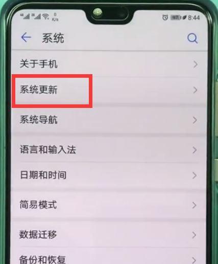 荣耀手机网络频繁掉线如何处理？