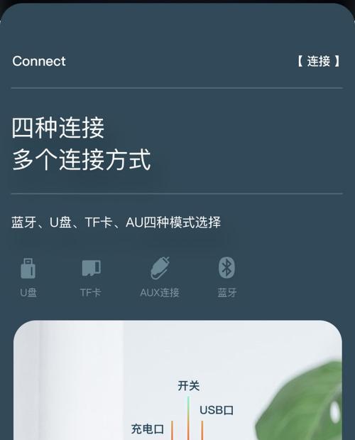 桌面低音炮带收音机使用方法是什么？音质表现如何？