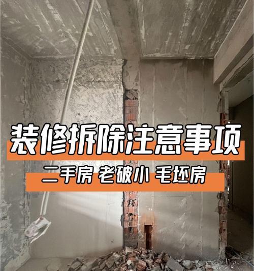 长城服务器机架拆除步骤是什么？拆除过程中应注意什么？