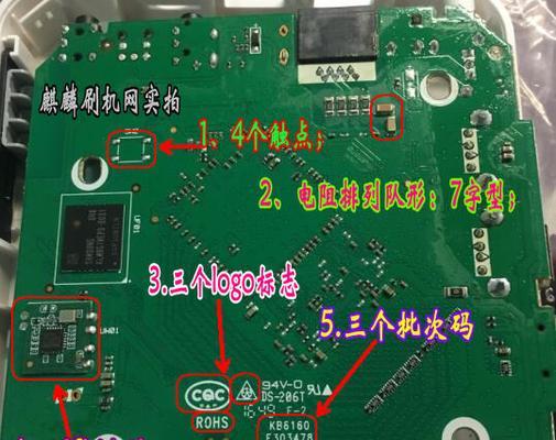 晶宸芯片机顶盒连接步骤是什么？